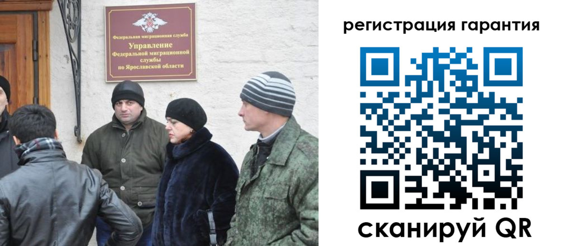 временная регистрация недорого в Воткинске